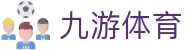 九游体育(中国)官方网站-9SPORTS